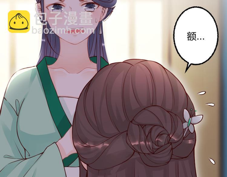第3话 装瞎卖萌36
