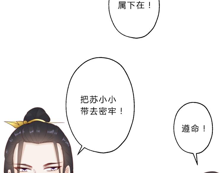 第12话 竖着出来横着回去34