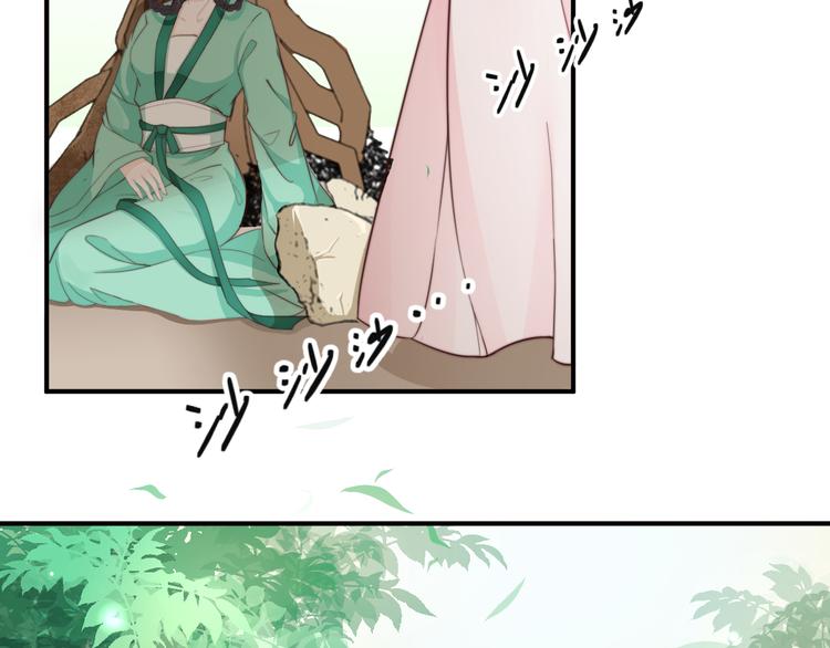 第15话 谁动了我的剧情？！90