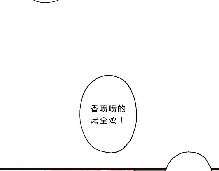 第6话 逃出摄政王府99