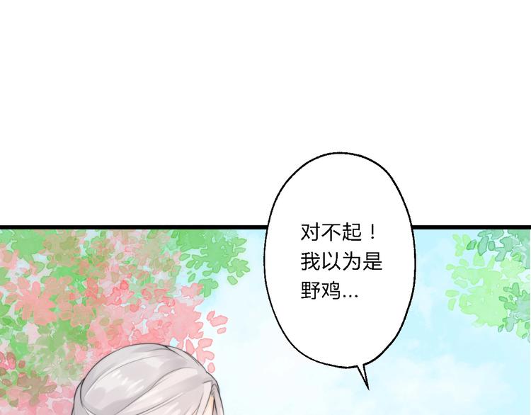 第7话 曾有朋从书外来2