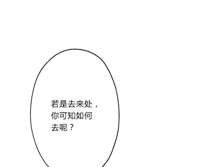 第7话 曾有朋从书外来17