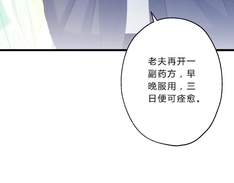 第12话 竖着出来横着回去101