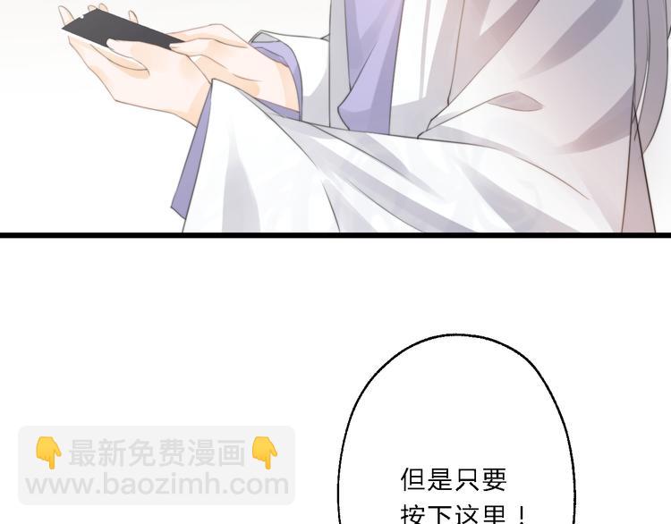 第9话 我的特殊能力！36