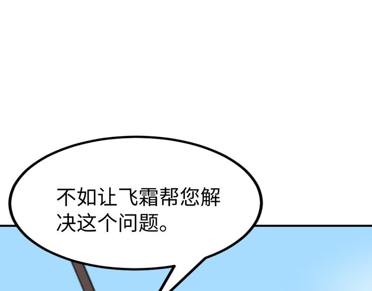 第21话 卖身契了解一下50