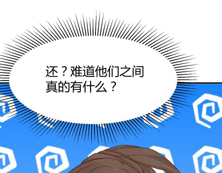 第17话 当场抓包87