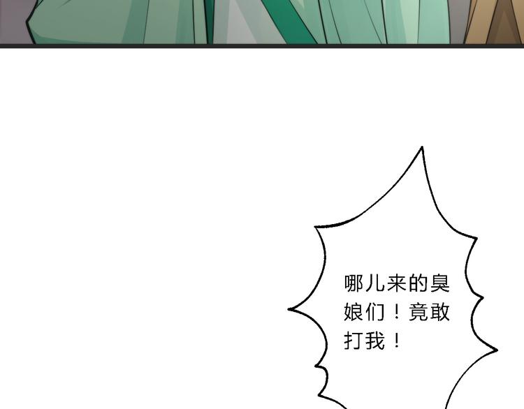 第4话 哪儿都有你52