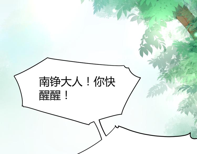 第16话 得到BUFF！85