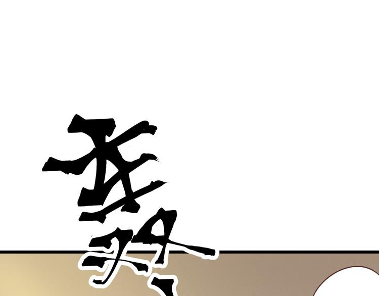 第3话 装瞎卖萌31