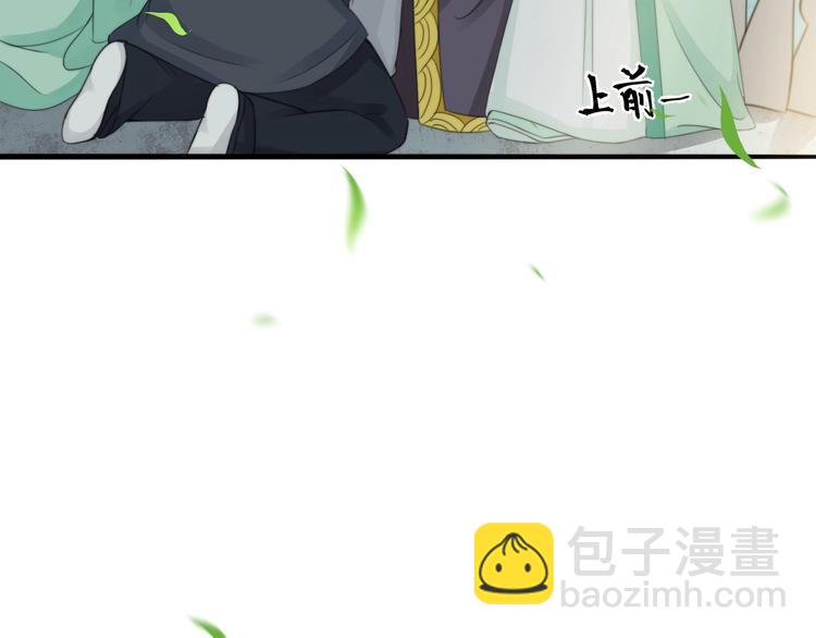 第5话 你个赖皮鬼！32