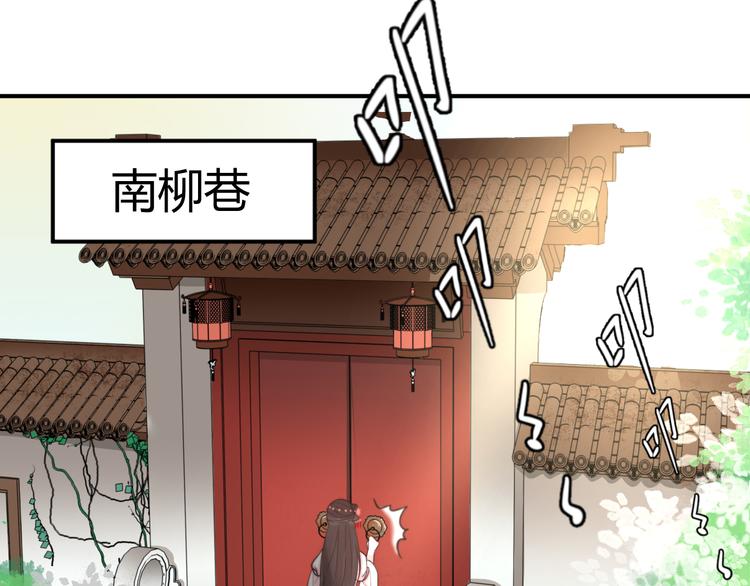 第16话 得到BUFF！96