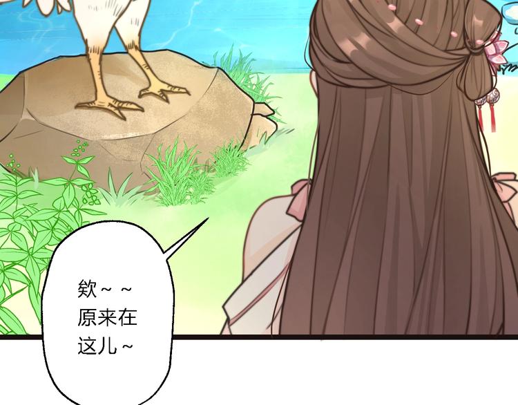 第6话 逃出摄政王府98