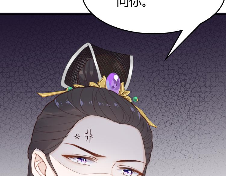 第17话 当场抓包105