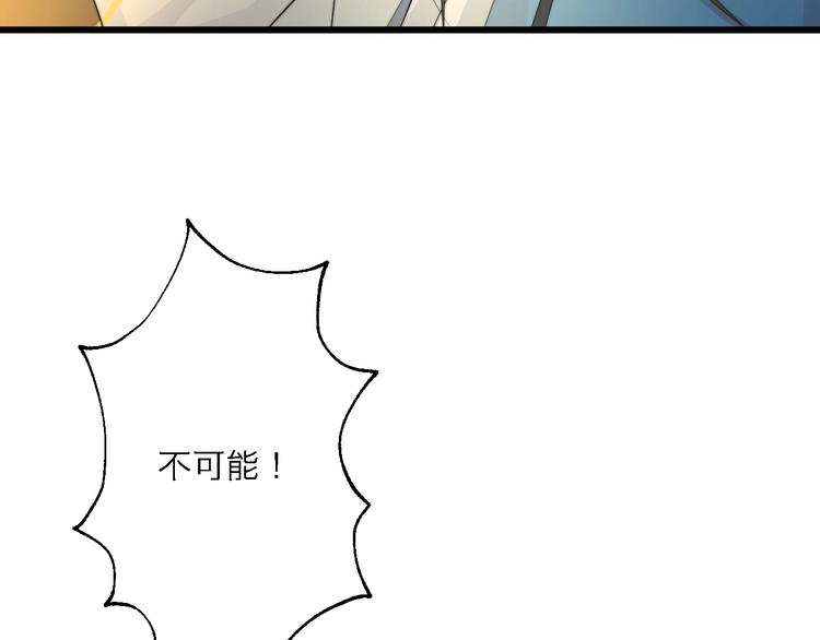 第6话 逃出摄政王府17
