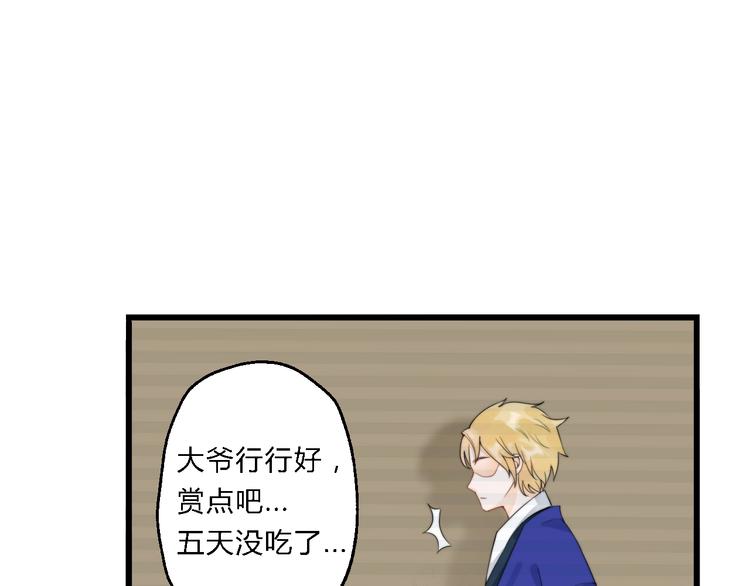 第7话 曾有朋从书外来59