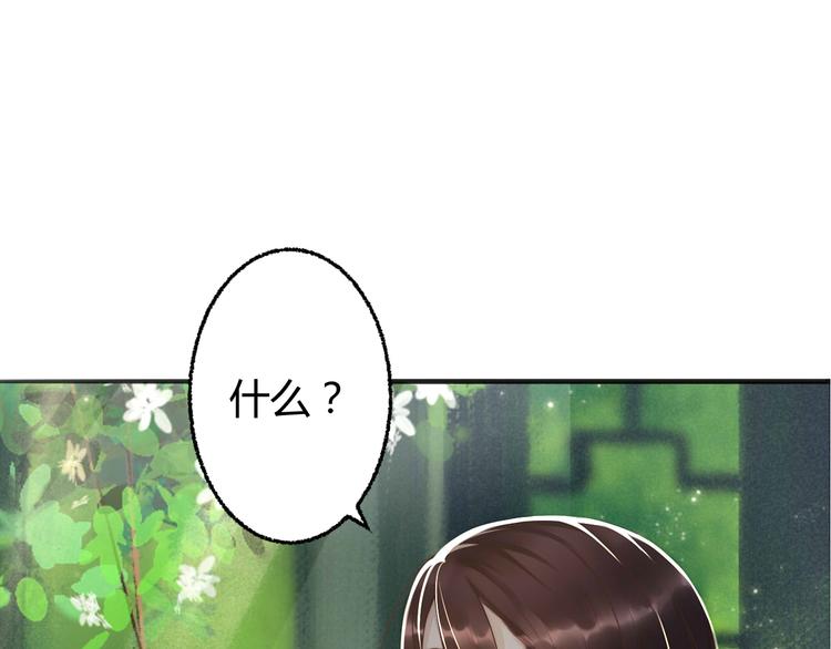 第2话 寻找夜明珠3