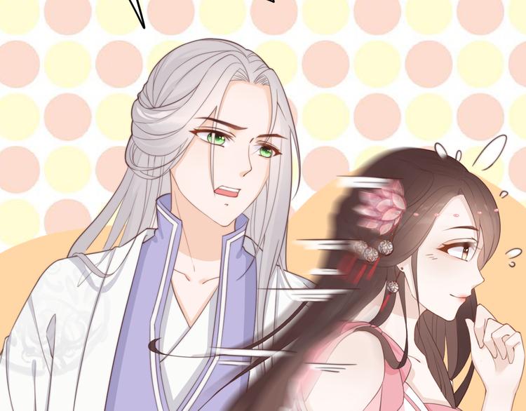 第16话 得到BUFF！104
