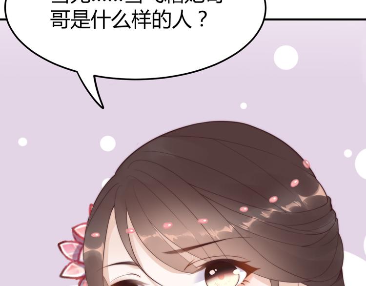 第18话 刁民74