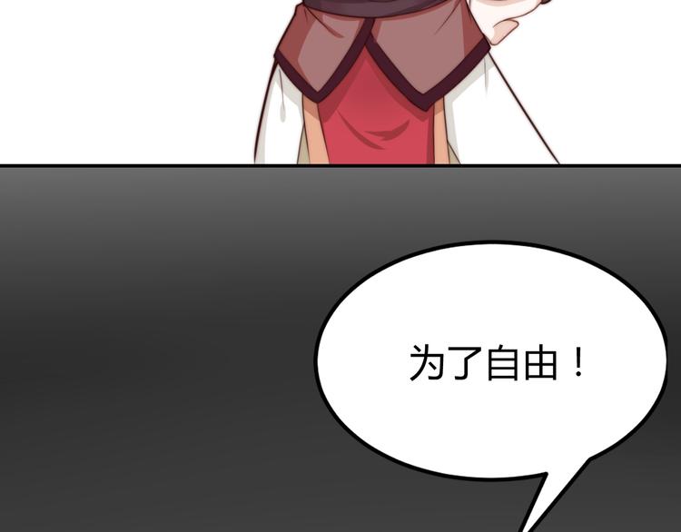 第19话 赢了就自由了！124
