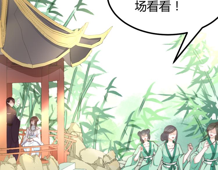 第19话 赢了就自由了！86