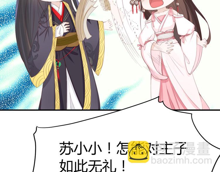 第14话 笔下的姑娘81