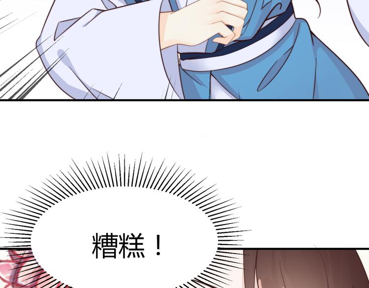 第16话 得到BUFF！21