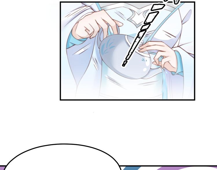 第15话 谁动了我的剧情？！77