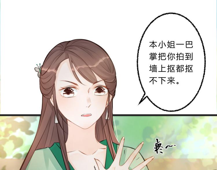 第4话 哪儿都有你50