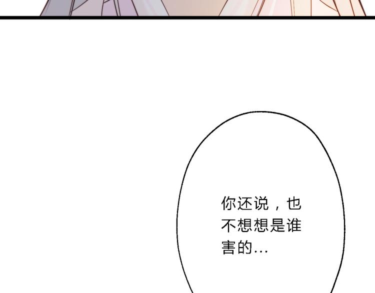 第10话 吃鸡不如洗澡72