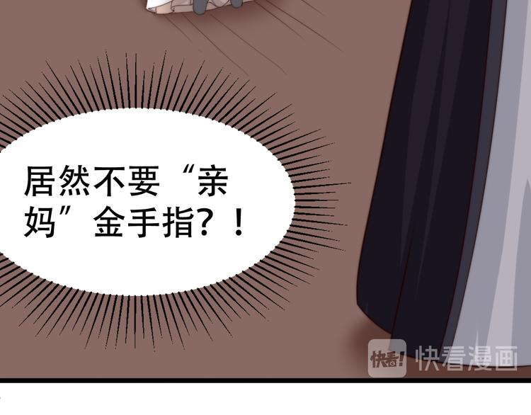 第22话 为什么26