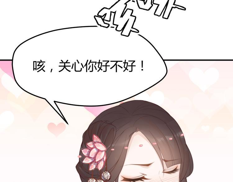 第15话 谁动了我的剧情？！11