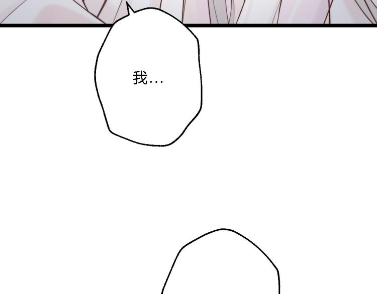 第10话 吃鸡不如洗澡77