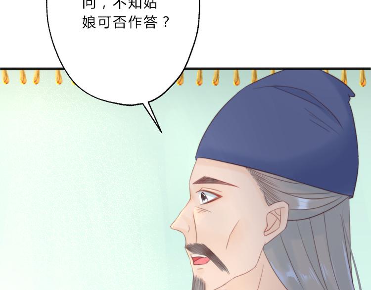 第12话 竖着出来横着回去112