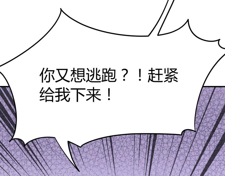 第16话 得到BUFF！19