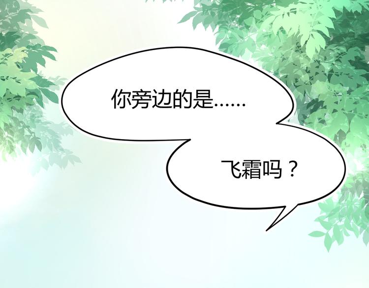 第16话 得到BUFF！3