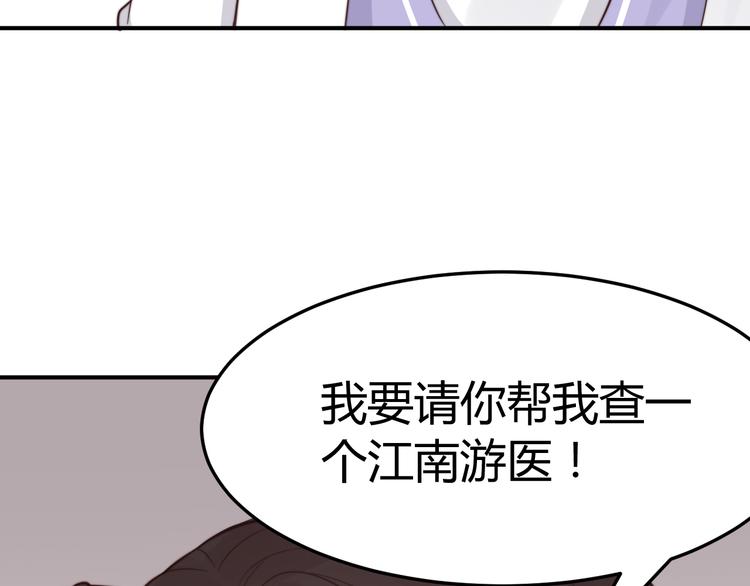 第17话 当场抓包43