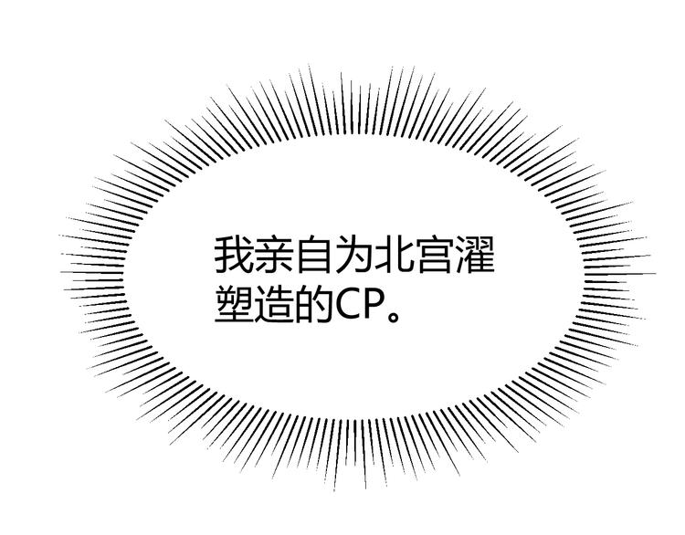 第14话 笔下的姑娘97