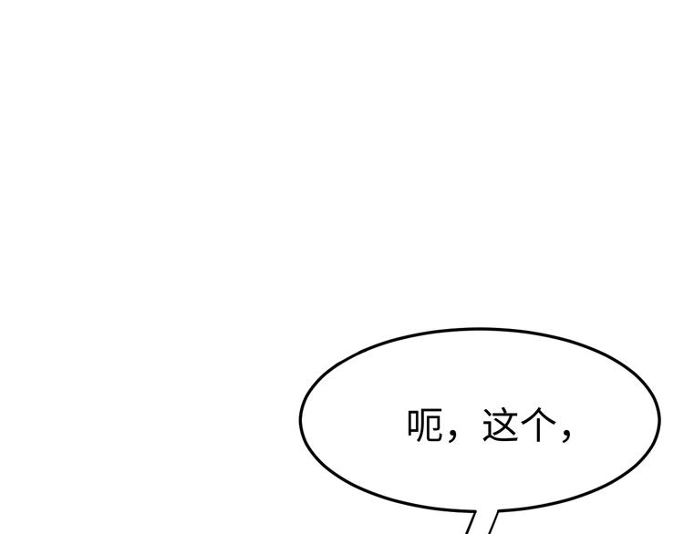 第22话 为什么117