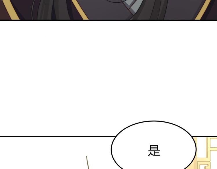 第19话 赢了就自由了！32