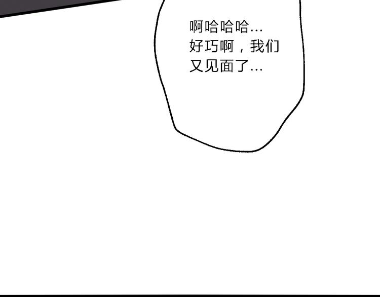 第8话 何以脱逃，唯有一咬38