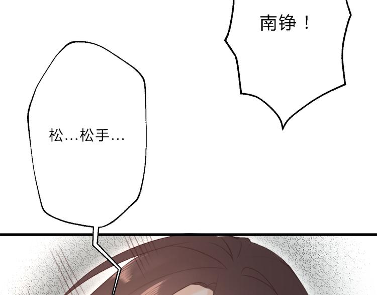 第12话 竖着出来横着回去81