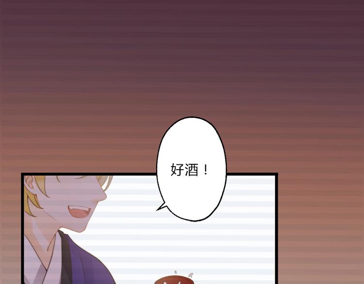 第7话 曾有朋从书外来54