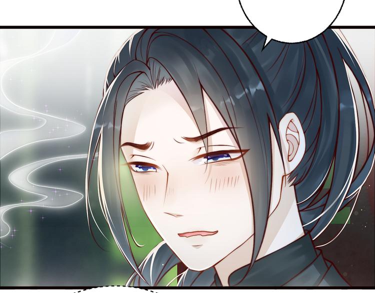 第2话 寻找夜明珠43