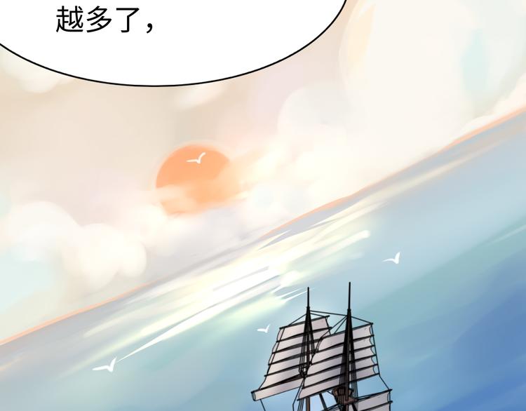 第21话 卖身契了解一下48
