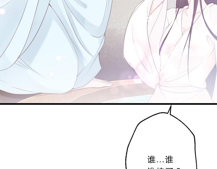 第11话 趁病占便宜！11