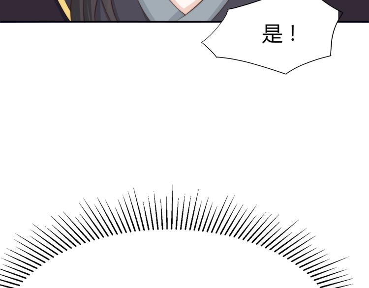 第20话  美男有所求25