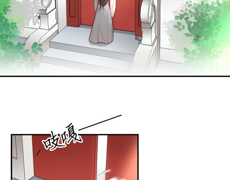 第16话 得到BUFF！97