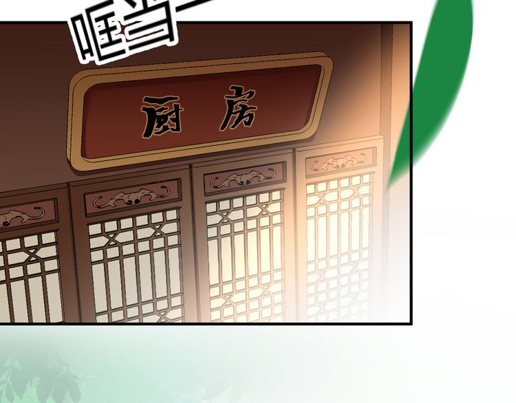 第18话 刁民88