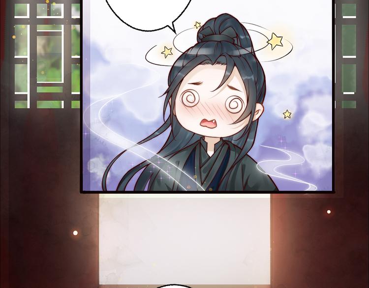 第2话 寻找夜明珠46