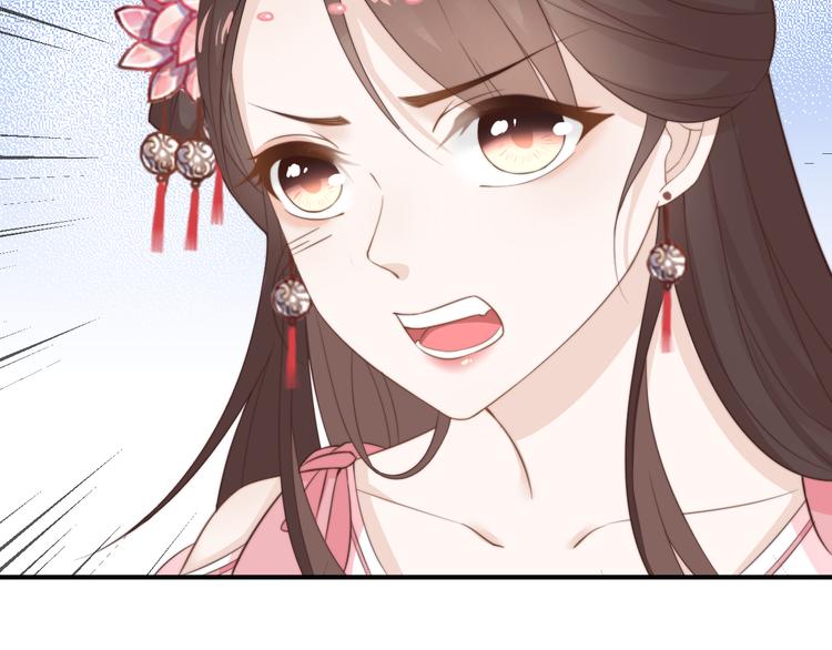 第17话 当场抓包11